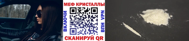 Где можно купить наркотики Себеж ГАШ  Каннабис  Кокаин  АМФ  Мефедрон 