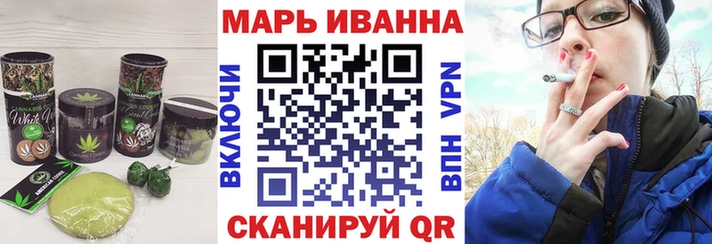 ссылка на мегу как зайти  купить  сайты  Себеж  Cannafood марихуана 