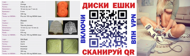 Экстази ешки  Себеж 