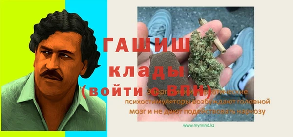 дистиллят марихуана Алексеевка