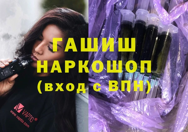 дистиллят марихуана Алексеевка