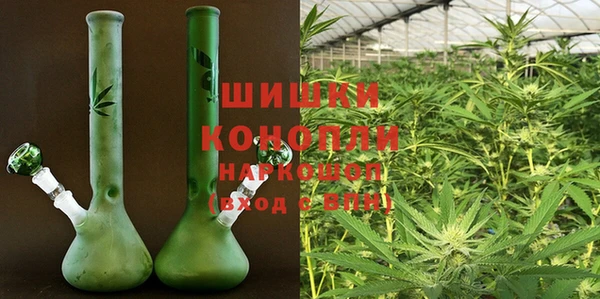 дистиллят марихуана Алексеевка