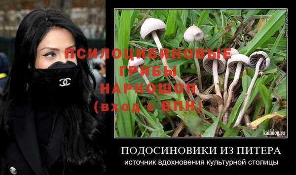 дистиллят марихуана Алексеевка