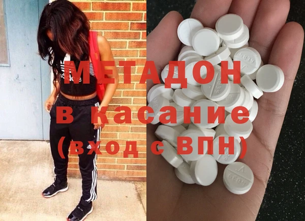 дистиллят марихуана Алексеевка