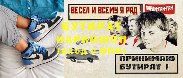 дистиллят марихуана Алексеевка