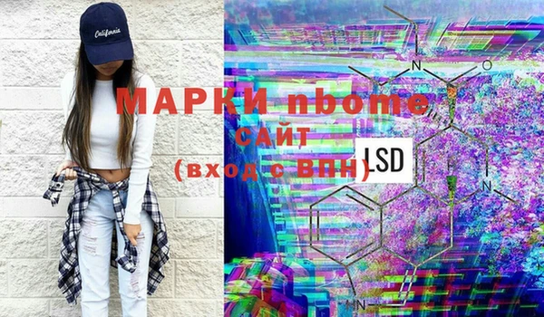 дистиллят марихуана Алексеевка