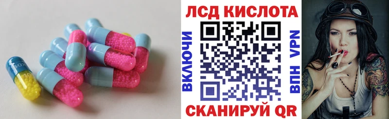 ЛСД экстази ecstasy  гидра ссылки  Себеж 