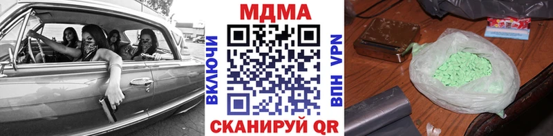 закладки  Себеж  MDMA молли 