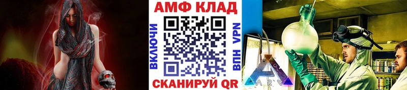Первитин мет где можно купить Себеж