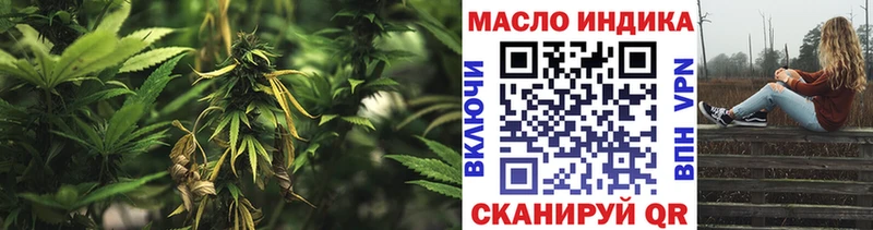 Дистиллят ТГК жижа  сайты даркнета официальный сайт  Себеж 